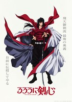 比古清十郎のキャラクタービジュアル