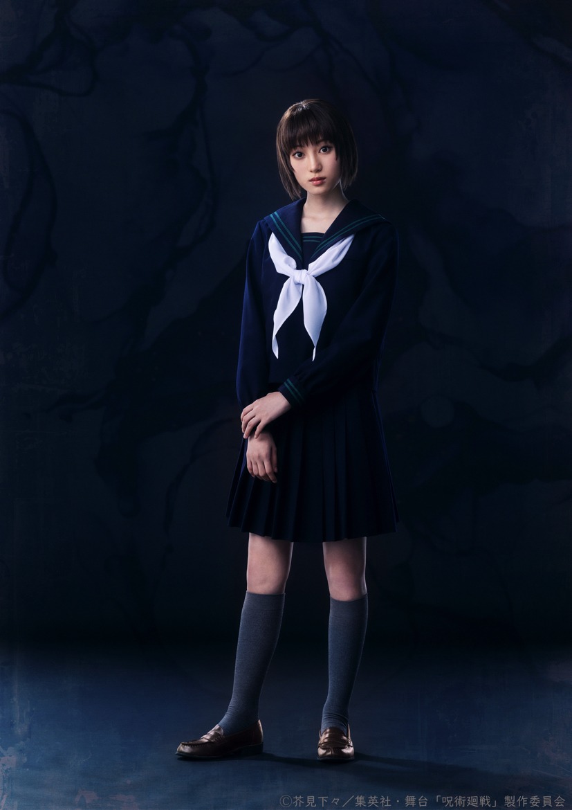 「舞台『呪術廻戦 0』WITH LIVE BAND」より、井手柚花扮する枷場美々子。