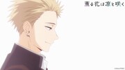 TVアニメ「薫る花は凛と咲く」ファーストPVより。 (c)三香見サカ・講談社／「薫る花は凛と咲く」製作委員会