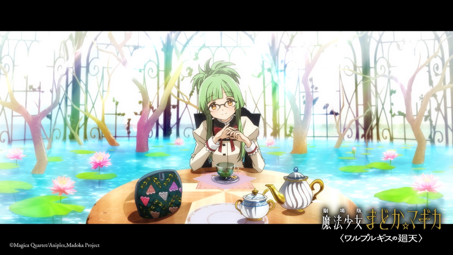 「劇場版 魔法少女まどか☆マギカ〈ワルプルギスの廻天〉」特報第2弾より。