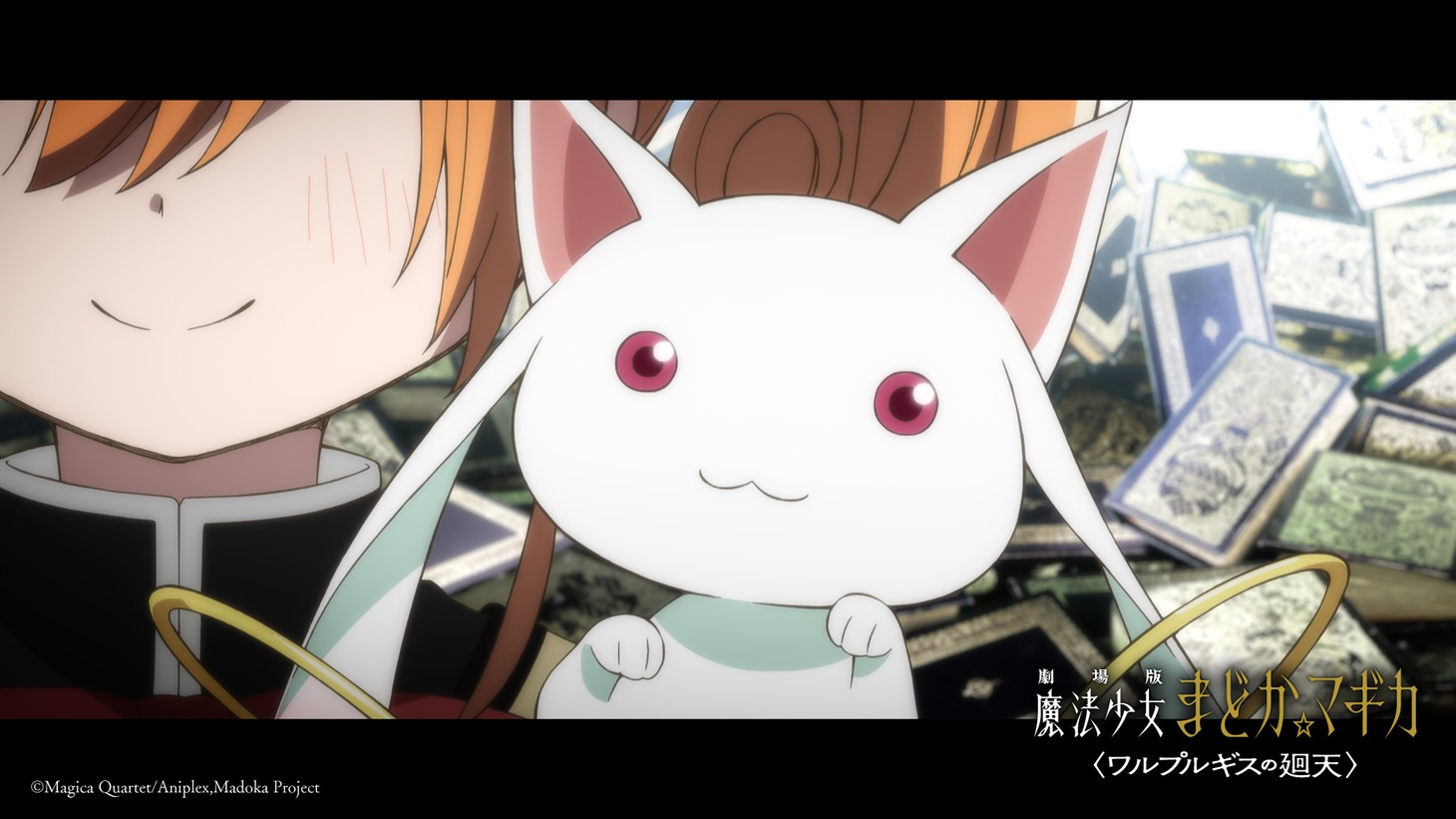 「劇場版 魔法少女まどか☆マギカ〈ワルプルギスの廻天〉」特報第2弾より。