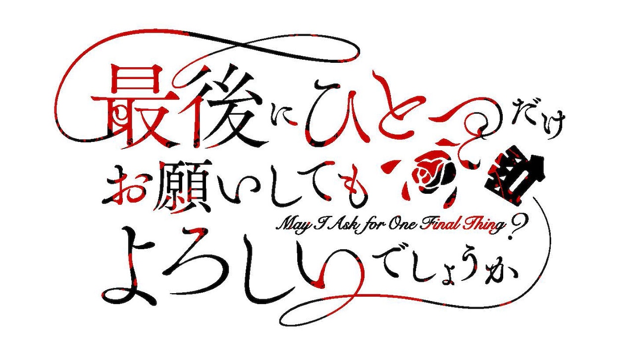 saihito_logo.jpg?impolicy=lt&