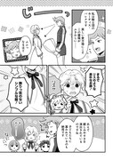 「お飾り聖女のはずが、真の力に目覚めたようです THE COMIC」より。