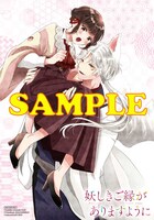 アニメイト特典