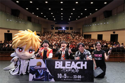 TVアニメ「BLEACH 千年血戦篇-相剋譚-」プレミア上映会の様子。