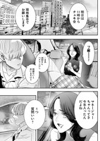 「インスタントマザー」より。