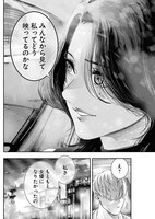 「インスタントマザー」より。