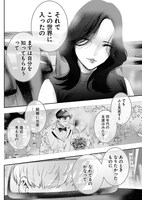 「インスタントマザー」より。