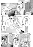 「インスタントマザー」より。