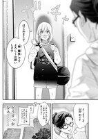 「インスタントマザー」より。