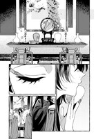 「悪姫の後宮華演」より。