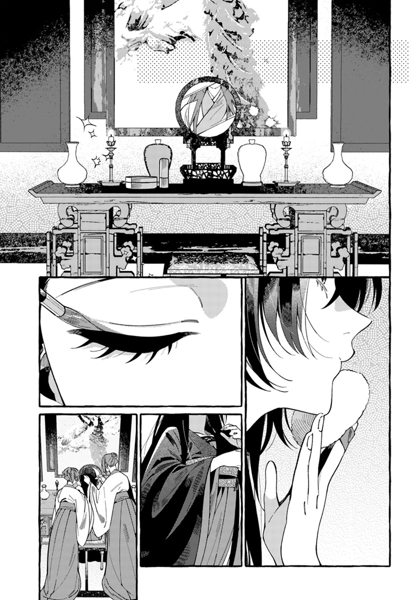 「悪姫の後宮華演」より。
