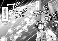 「最底辺であがく僕は、異世界で希望に出会う～自分だけゲームのような異世界に行けるようになったので、レベルを上げてみんなを見返します～」より。