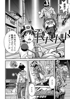 「最底辺であがく僕は、異世界で希望に出会う～自分だけゲームのような異世界に行けるようになったので、レベルを上げてみんなを見返します～」より。