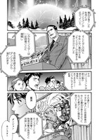 「最底辺であがく僕は、異世界で希望に出会う～自分だけゲームのような異世界に行けるようになったので、レベルを上げてみんなを見返します～」より。