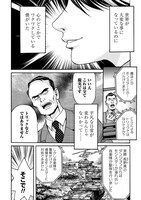 「最底辺であがく僕は、異世界で希望に出会う～自分だけゲームのような異世界に行けるようになったので、レベルを上げてみんなを見返します～」より。