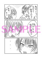 「恋に恋するコイビト関係」1巻のメロンブックス通常特典。