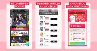 マンガワンの大型アップデートのイメージ。
