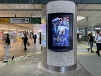 JRの駅で展開されている広告。