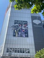 QFRONTの壁面に掲出されている広告。