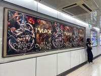 愛知の名古屋に掲出されている広告。