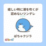 ぽちゃクジラ（CV：寺澤百花）