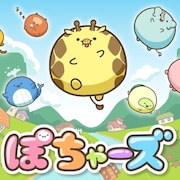 “ぽちゃ化”した動物たちのアニメ「ぽちゃーズ」、全7役を寺澤百花が担当