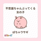 ぽちゃウサギ（CV：寺澤百花）