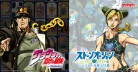 アニメ「ジョジョの奇妙な冒険」シリーズとグラニフのコラボビジュアル。