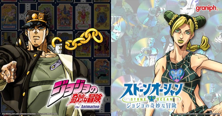 ジョジョ×グラニフ、イギーVSペット・ショップ戦のカーディガンやG.D. 