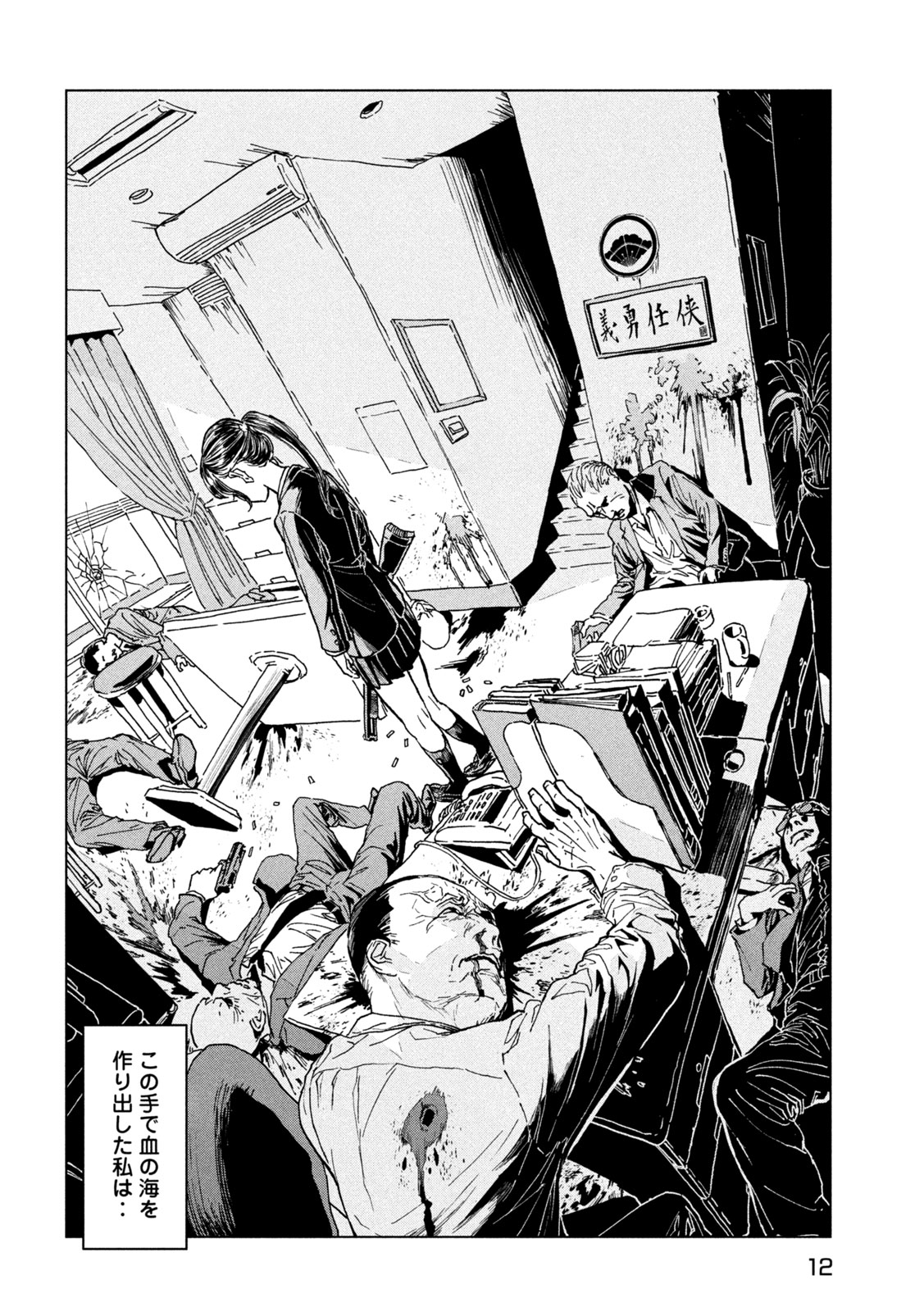 「ルナナイト」より。