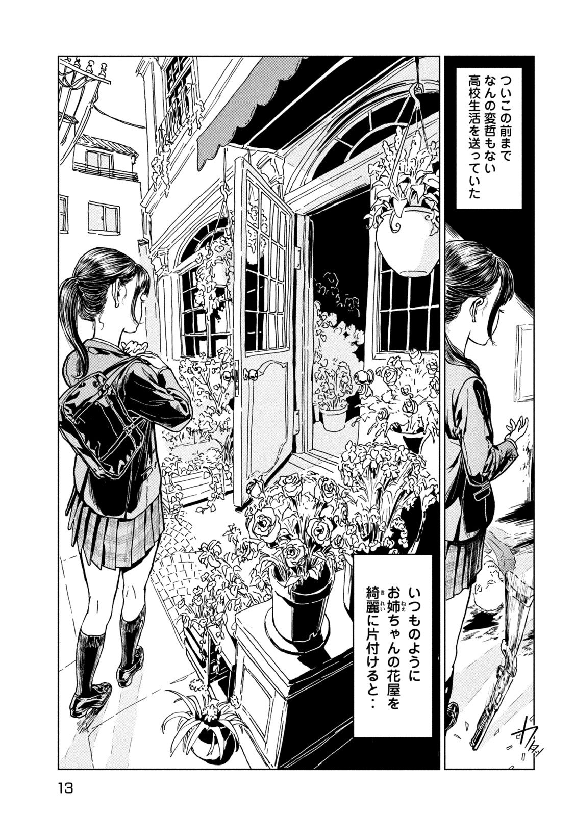 「ルナナイト」より。