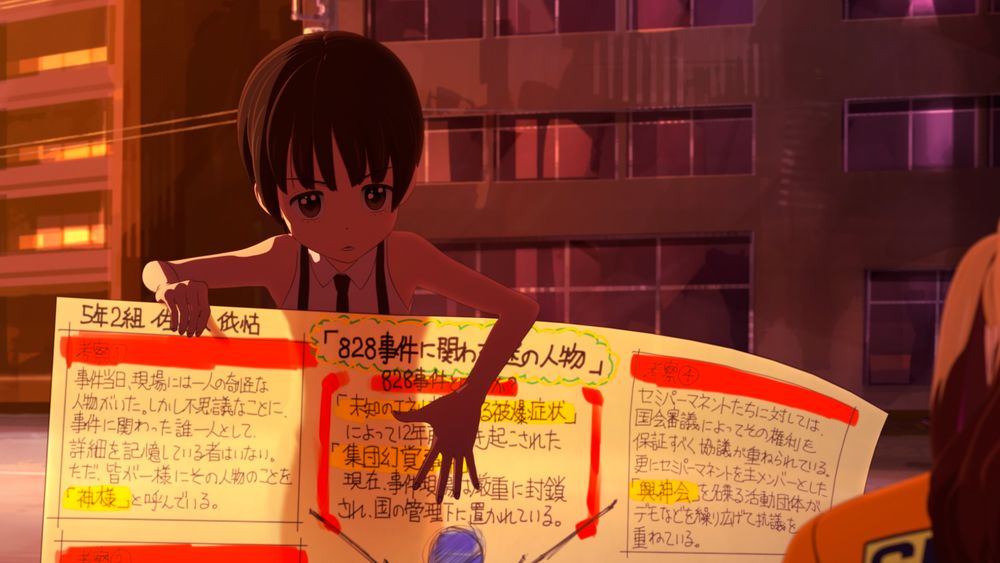 TVアニメ「カミエラビ GOD.app」シーズン2完結編本PVより。 (c)カミエラビ製作委員会