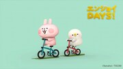 「カナヘイのゆるっと小動物『エンジョイDAYS！』」ビジュアル