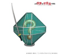 キノシタ（CV：古賀葵）