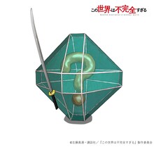 キノシタ（CV：古賀葵）