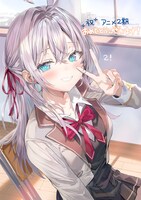 ももこのお祝いイラスト。