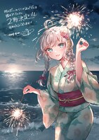 手名町紗帆のお祝いイラスト。