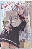 安村洋平の応援イラスト。