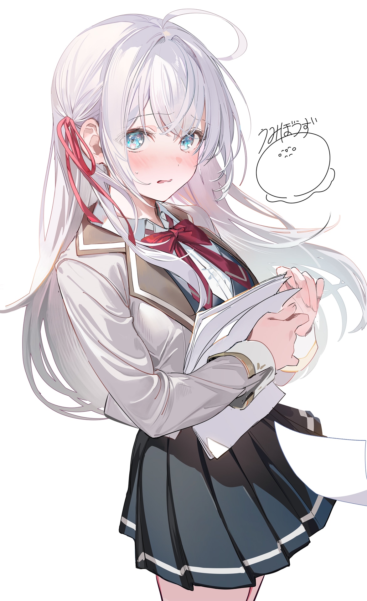 うみぼうずの応援イラスト。