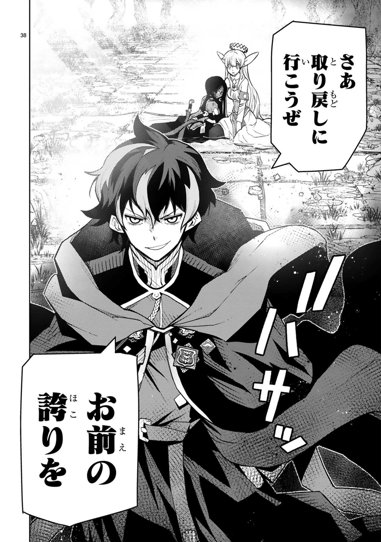 saikyoumajyutsushi03.jpg?