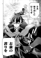 「処刑された最強の軍用魔術師、敗戦国のエルフ姫と国家再建す～祖国よ邪魔するのは勝手だが、その魔術作ったの俺なので効かないが？～」1巻より。