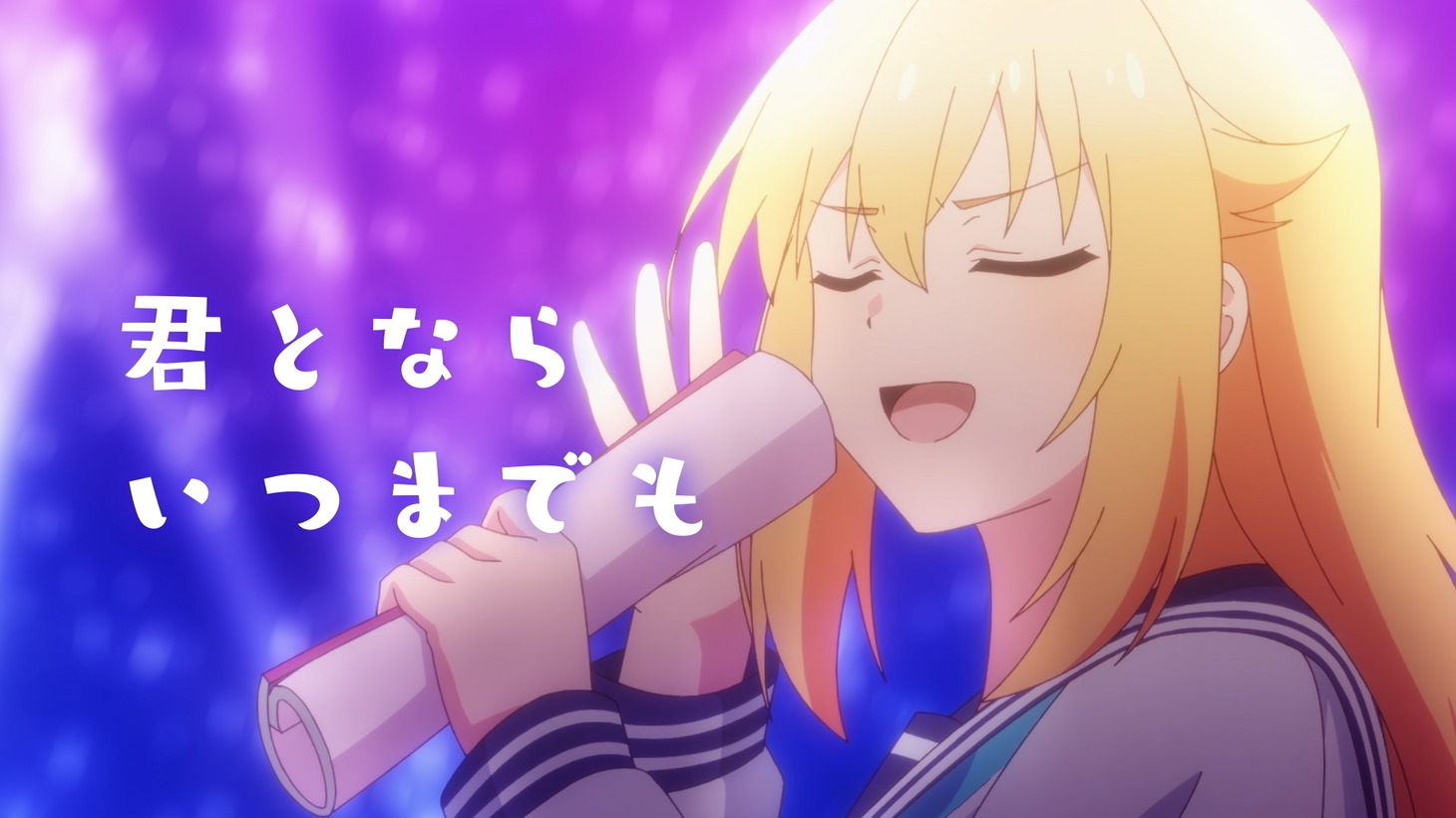 TVアニメ「しかのこのこのここしたんたん」オープニングテーマ「シカ色デイズ」のスペシャルアニメMVより。