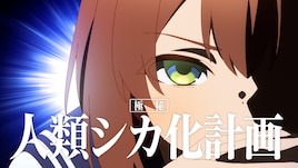 「しかのこ」アニメMV&せんとくんとのコラボビジュアル公開、おしおしおのイラストも