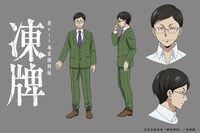 関ひではる（CV：関俊彦）