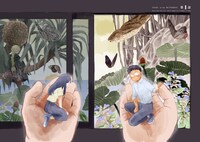 「ハヴィラ戦記」第1話より。