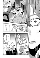 「工芸職人《クラフトマン》はセカンドライフを謳歌する」1巻より。