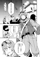 「工芸職人《クラフトマン》はセカンドライフを謳歌する」1巻より。