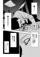 「工芸職人《クラフトマン》はセカンドライフを謳歌する」1巻より。