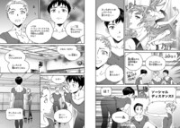 「絢爛たるグランドセーヌ」より。